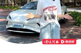 试驾同级唯一搭载云辇-C家用轿跑海豹06EV
