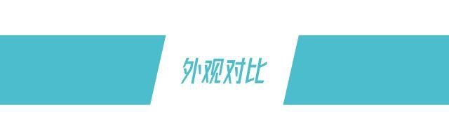长安UNI-T遇最强挑战，吉利新车帝豪S真有这么好？