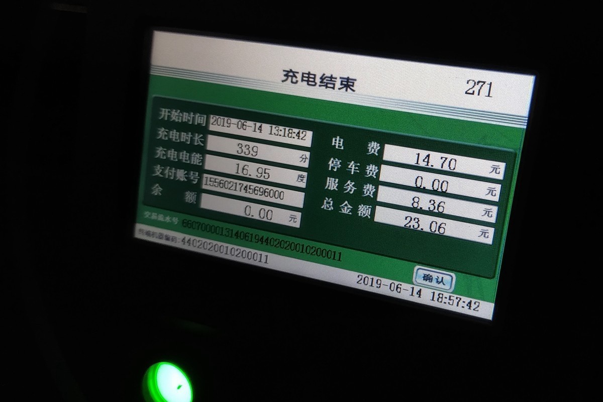 全新宋MAX DM车主用车报告 超级奶爸兼顾动力与居家的均衡