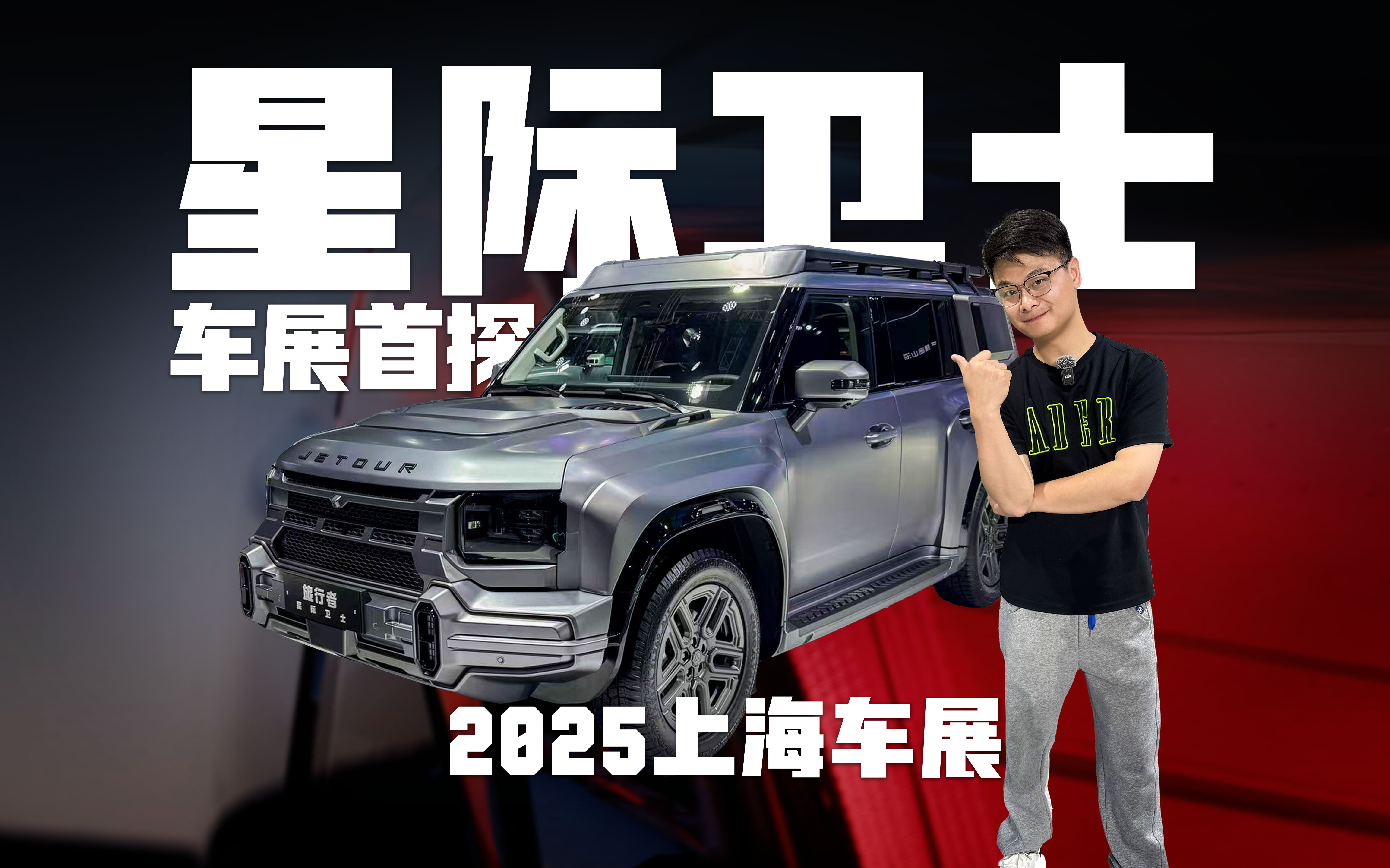 �Ϻ�܇չ̽�^���������H�lʿ;���ˎ����C�׷���������·�᣿