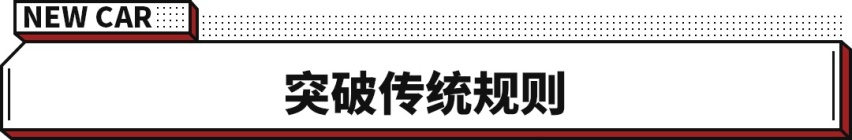 实用版UNI-V？这长安新车预售8.99万起 一季度上市！