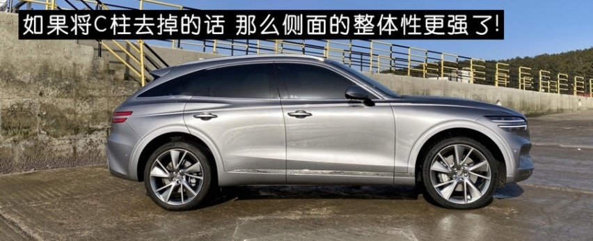 「韩系动向341」试驾捷尼赛思GV70，C柱是个大败笔？