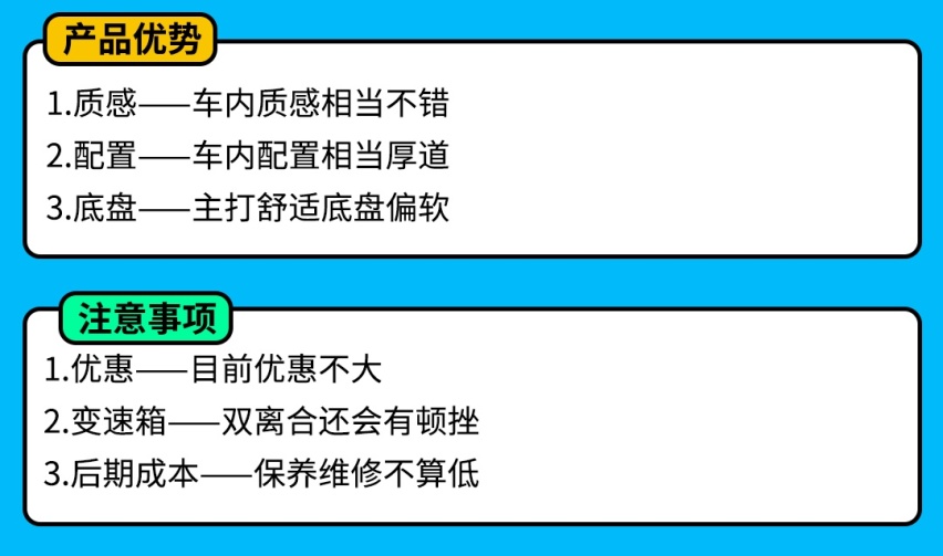 空间大乘坐舒适 MPV市场优惠这么大？