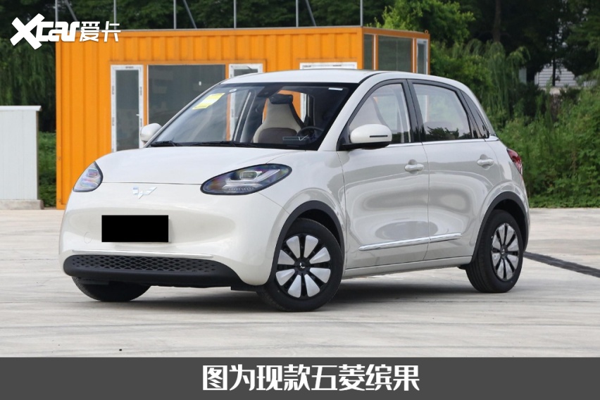 五菱缤果PLUS官图首秀，加大一号，续航或超500公里