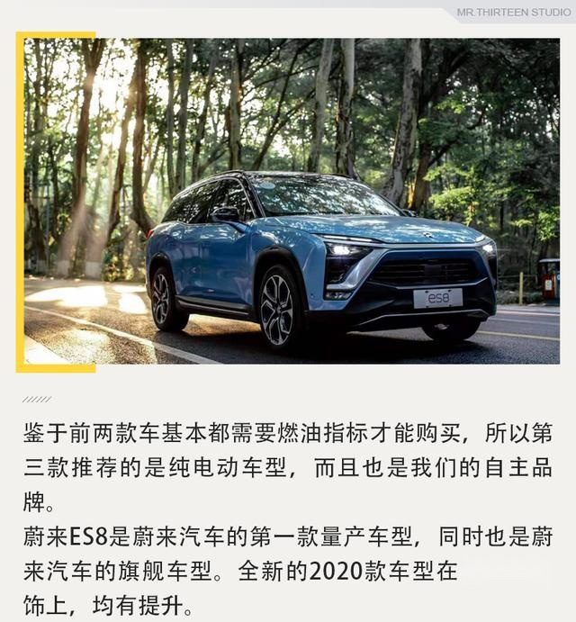 大空间准没错，三款适合奶爸的SUV推荐