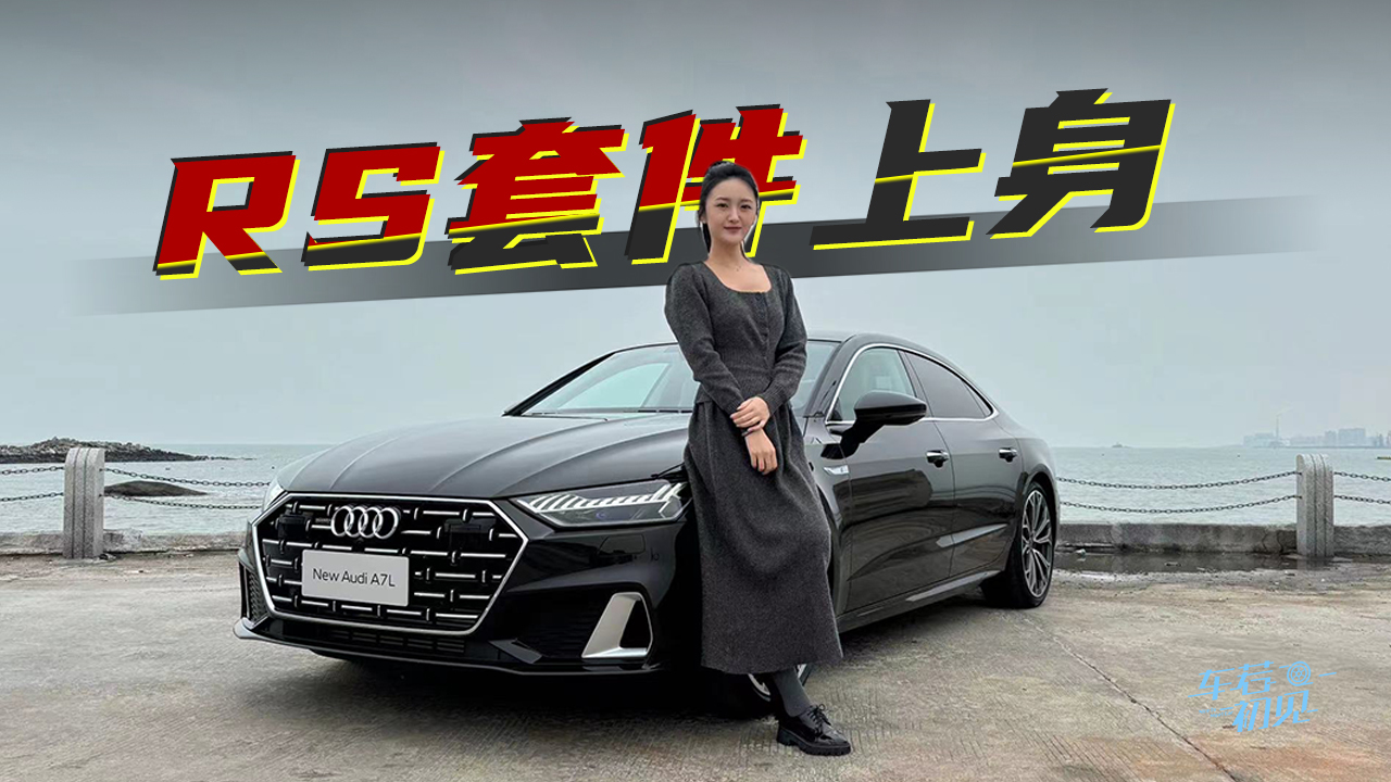 ܇����Ҋ��RS�׼����� �o�oԇ�{�¿������W��A7L