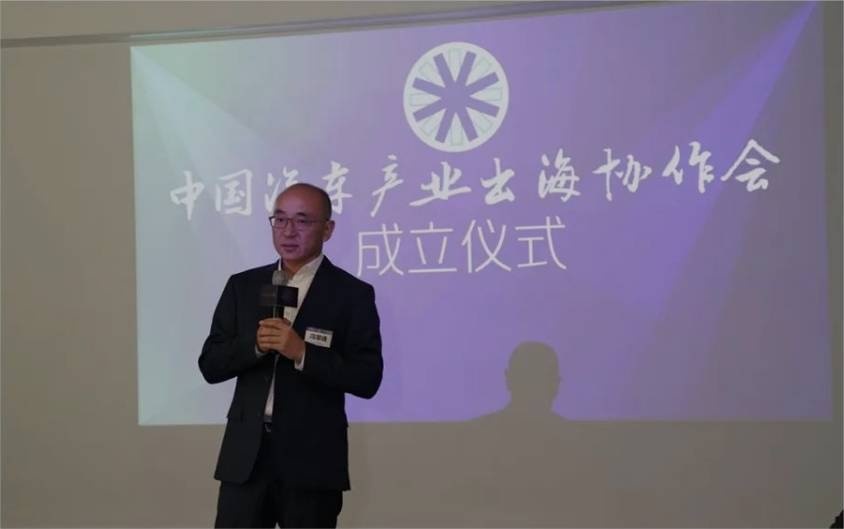 冯擎峰：出海一定要长期主义，起码要做好10年计划