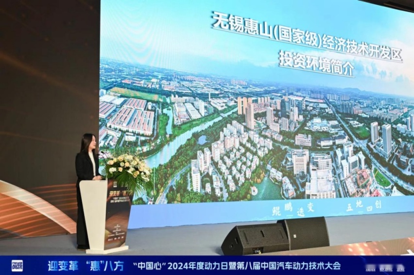 中国汽车动力迎来高光时刻3700.png