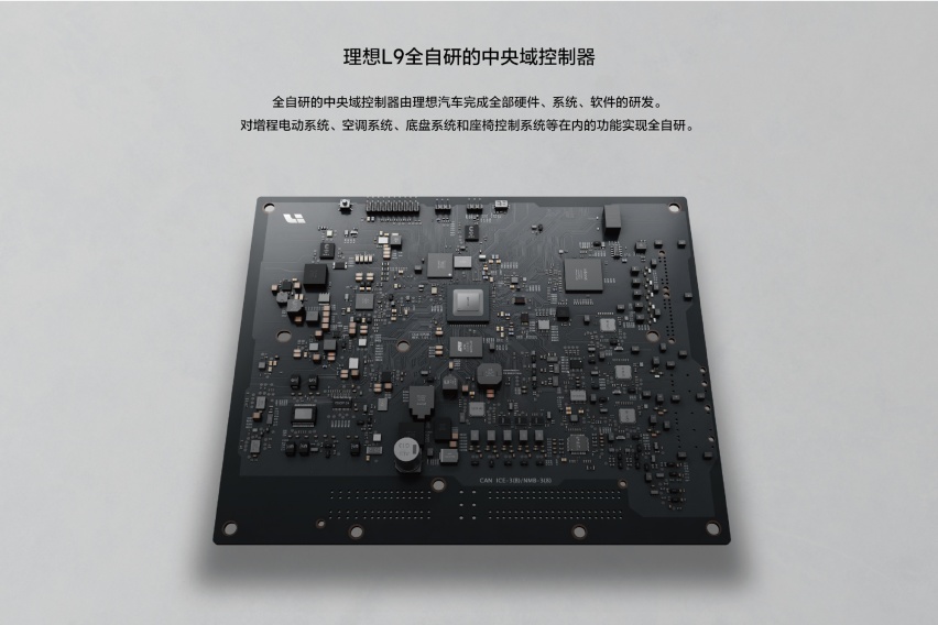 理想L9机械规格：纯电续航超200km，综合续航破千，双叉臂前悬挂