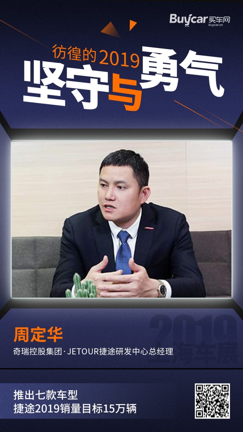 买车网