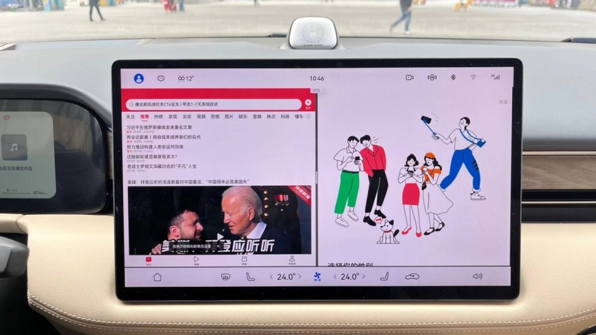 问界M7鸿蒙车机系统再迎升级，体验这次超过理想？