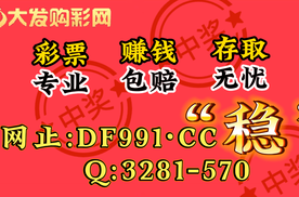 2025全民购彩：快3人工24小时精准计划