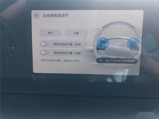 小鹏P7试驾报告：有亮点也有槽点 ，但性价比确实高。