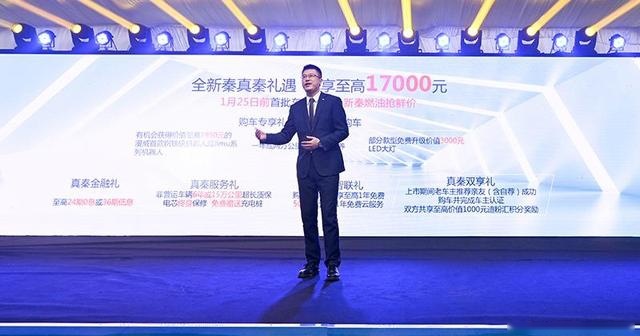 5.99万起，越值之选，比亚迪大“秦”王朝传奇再续
