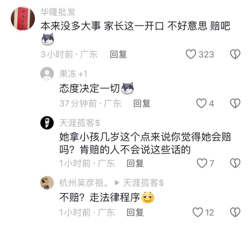 广州男孩在保时捷引擎盖上“跑酷”，网友：小家伙真会挑、专跳贵的