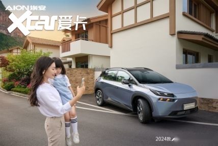 更有AI的家庭SUV，2024款AION V Plus上市15.99万