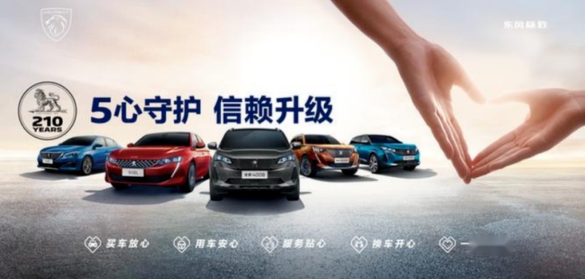 0.1%的量变背后，法系车绝地反击战迎来关键转折点