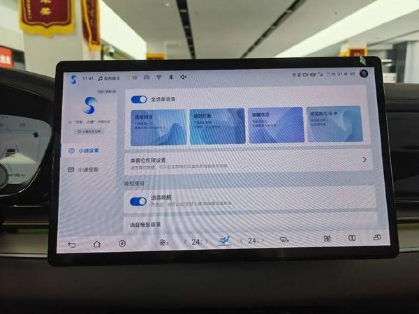 价格卷出新高度，车叔探店实拍比亚迪汉/唐荣耀版