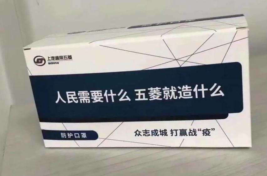 人民的混合动力车？五菱推出星辰HEV车型