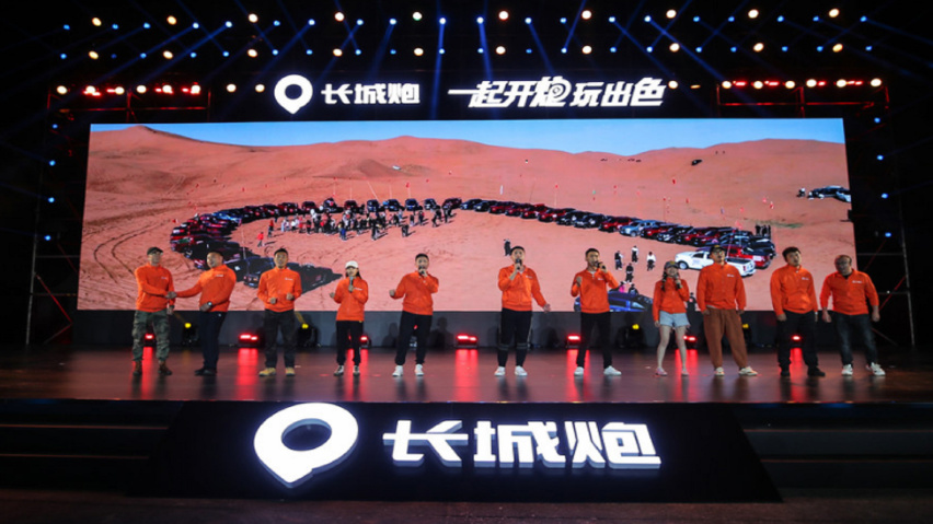 126800元起，长城炮乘用皮卡全球版惊喜上市！