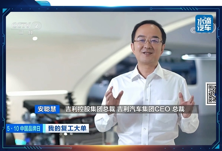 又迎来中国品牌日，中国汽车品牌需要怎样的共同体？