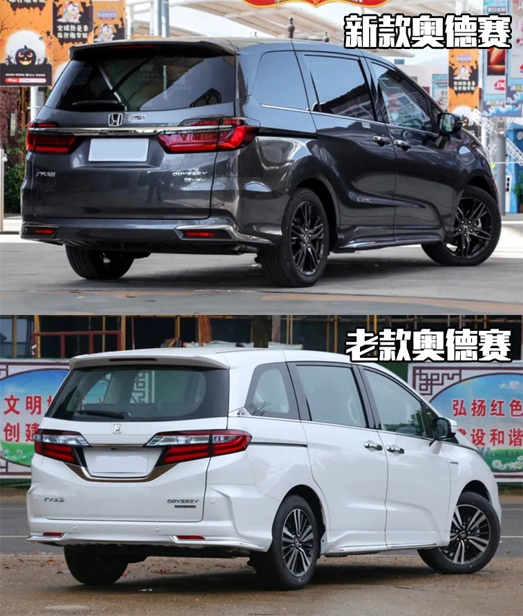新奥德赛配置分析，23.58万起的“平民埃尔法”，哪款最值？
