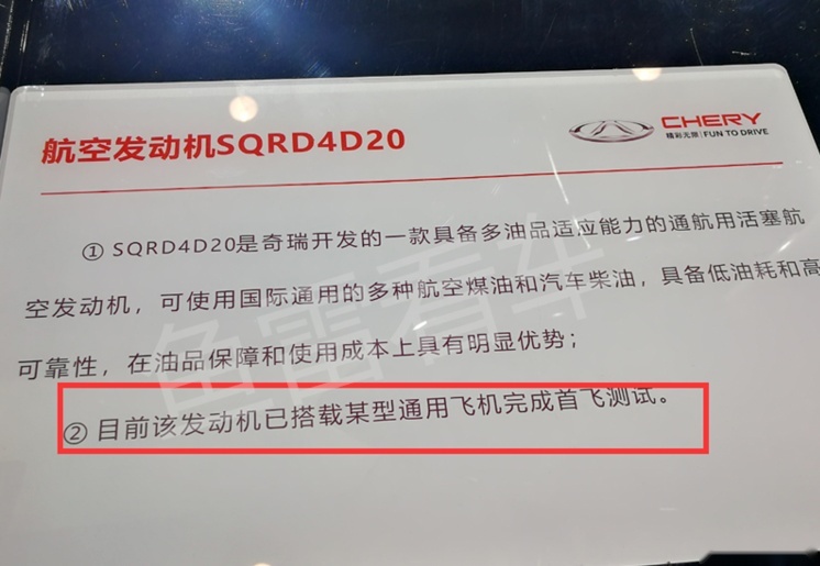 四大国产品牌不为人知的“副业”：吉利放卫星，奇瑞造飞机引擎？
