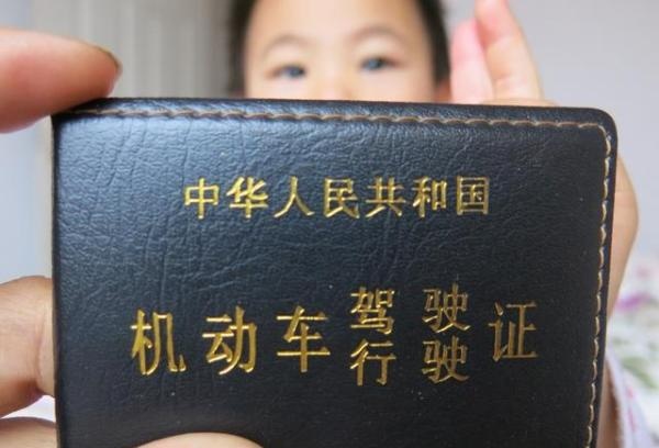 70岁终结驾驶生涯？ 官宣来了 驾照年龄上限被取消