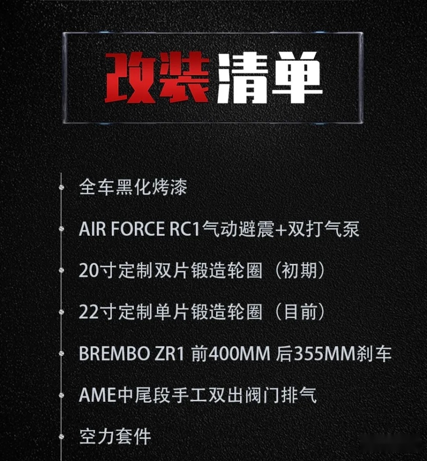 来自宝岛台湾的黑武士丰田RAV4，硬汉造型玩姿态你们爱不爱？