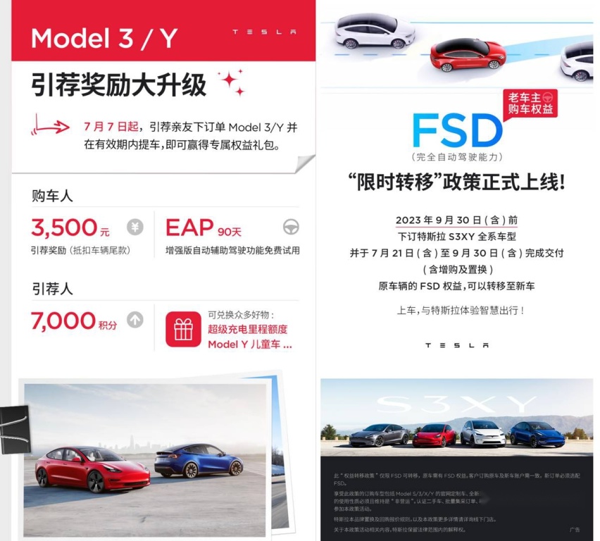 月销量超6万辆，为什么老车主都爱推荐特斯拉？