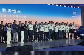 里程碑下线达成，别克发布“双百万感恩限时礼遇”