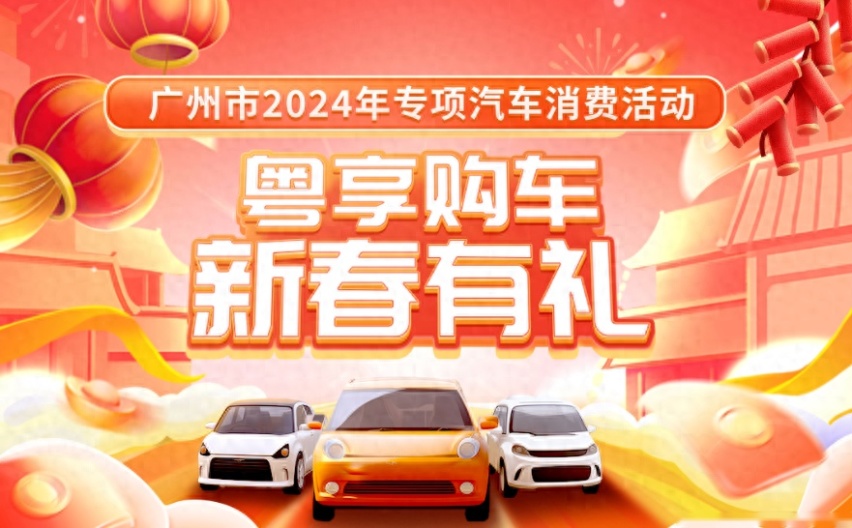 车市不热，补贴不停，政策涉及多地，想买车的可以考虑
