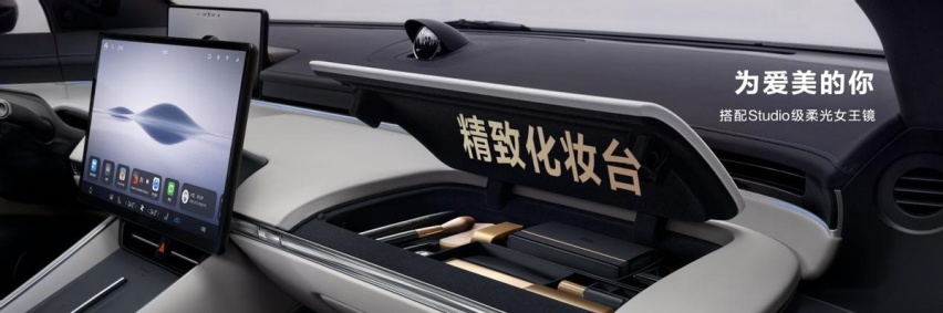 华为发布首款纯电轿车智界S7，预售价25.8万元起