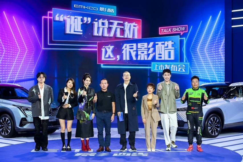 治愈选车困难症只需11.98万起！传祺影酷正式上市