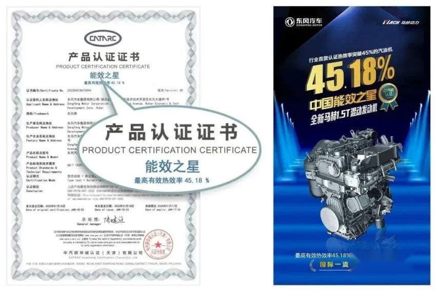 13万级混动SUV如何选？东风风神皓极了解一下