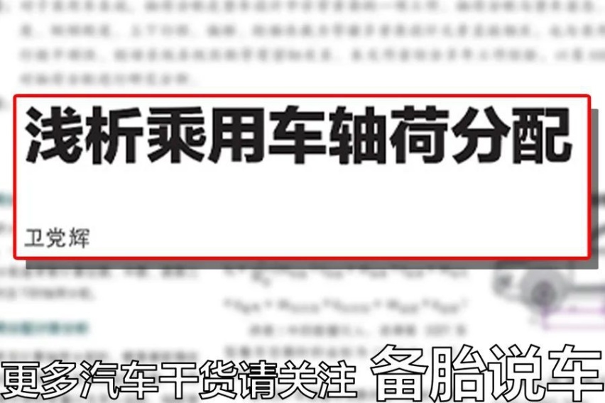 轮胎厂家建议每1万公里给轮胎对调、换位，有没有必要