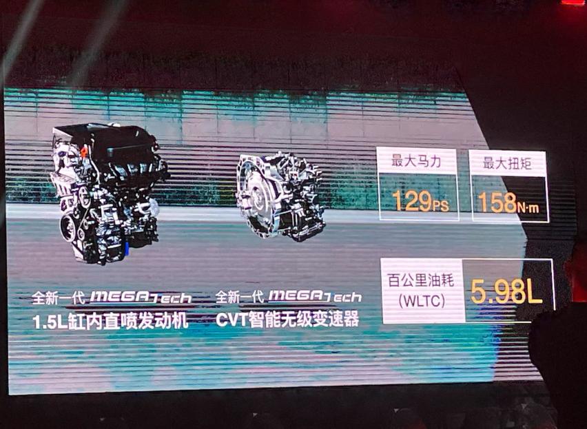刷新A级轿跑天花板 新一代MG5上市 惊爆价6.59万-7.59万元