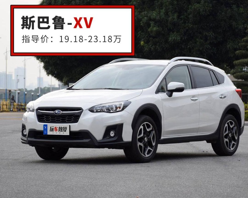 轿车/SUV/旅行车混搭是什么效果？这些车给了答案