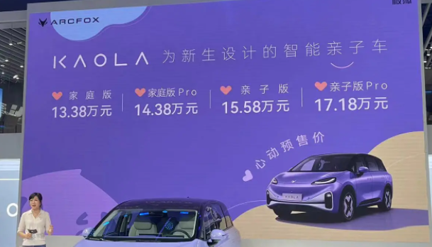直戳“宝妈心坎里”，打造遛娃神车 极狐考拉真的用心了！
