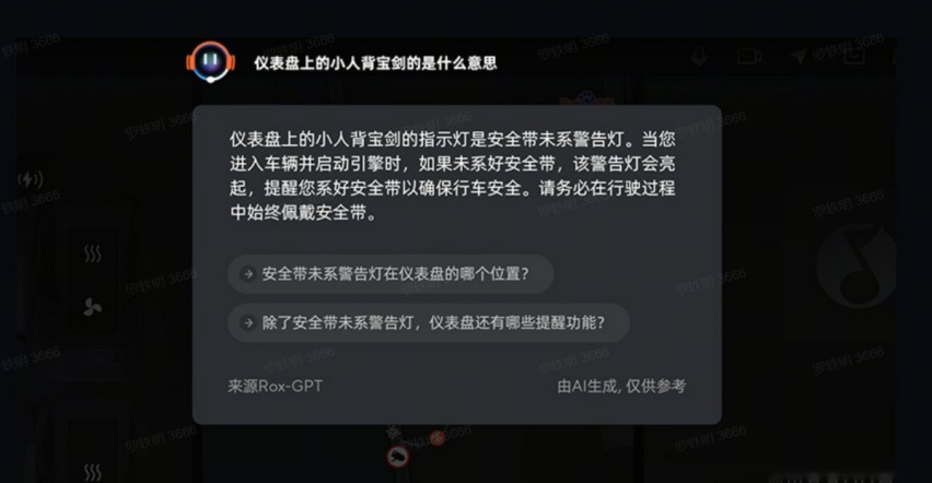 极石01 OTA更新 超300项升级含首创智能全地形