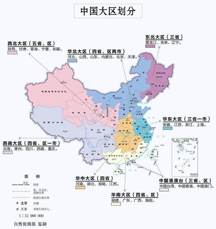 ▲图片来源：自然资源部