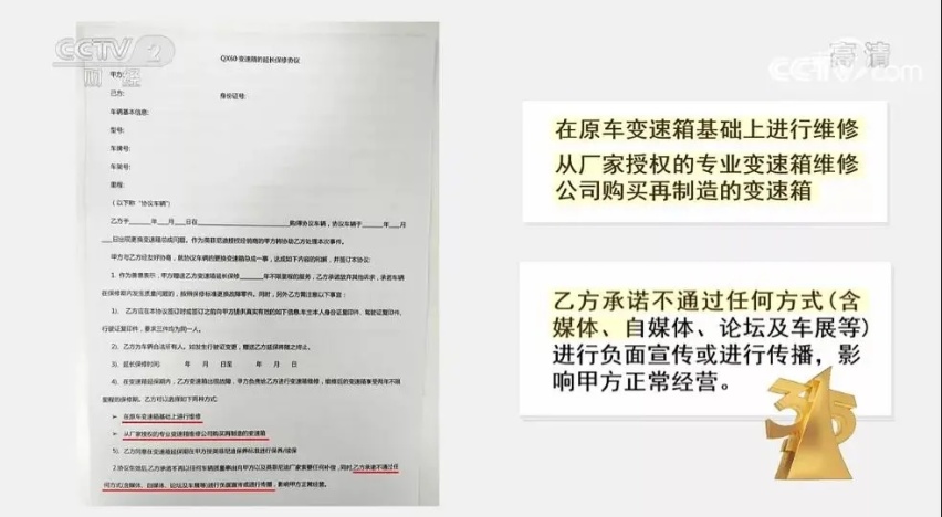 又有三大车企“荣登”3·15,其中这个我真劝你走点心
