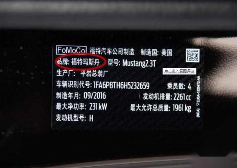 这些车优惠再多也不能买，分分钟就停产了