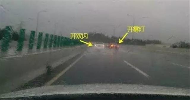 雨天高速路上被罚款200元扣3分的司机行为 你也一定有过