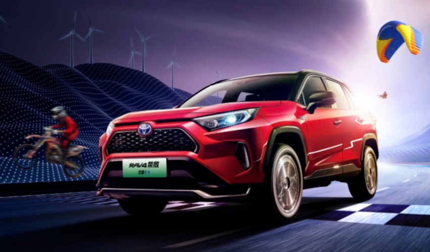 补贴后起售24.88万，一汽丰田RAV4荣放双擎E+上市