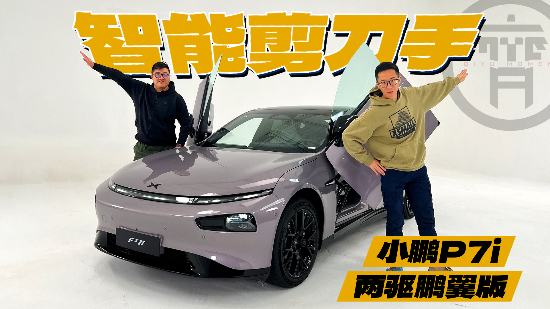 Ը��໨���f�ӂ������T�᣿С�iP7i���(q��)�i����