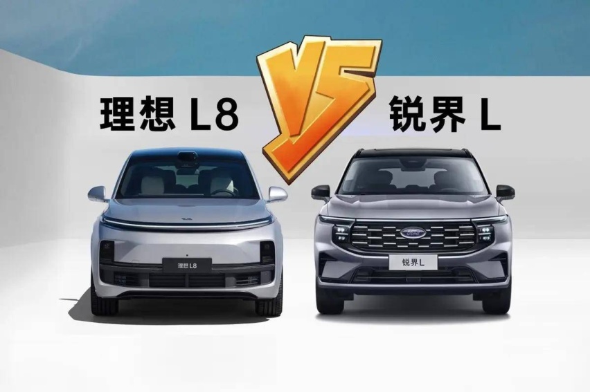理想L8 vs 福特锐界L，选“移动的家”还是“全家出游神器”？