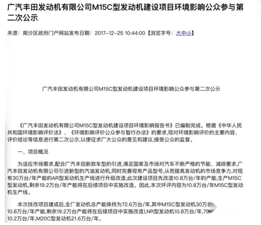 我今年最期待的，就是这4款发动机