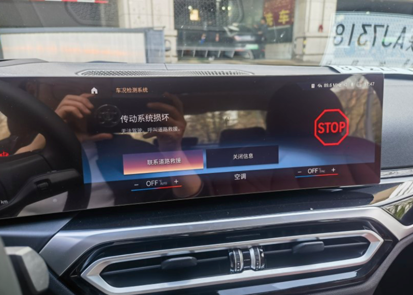 宝马i3新车故障频出，华晨宝马总裁戴鹤轩知否？认否？能管否？