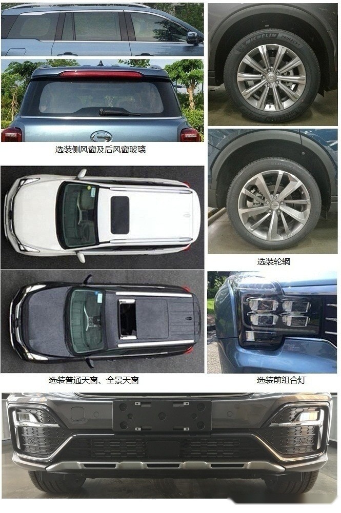 解读2019款GS8：更换252匹马力发动机且符合国六排放标